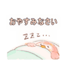 まんまるピヨ吉 ver.1.1（個別スタンプ：7）