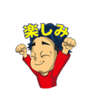 寿君スタンプ 2（個別スタンプ：15）