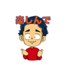 寿君スタンプ 2（個別スタンプ：21）