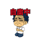 寿君スタンプ 2（個別スタンプ：30）