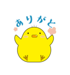 ひよこ日和！（個別スタンプ：2）