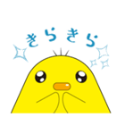 ひよこ日和！（個別スタンプ：6）