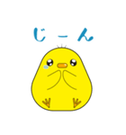 ひよこ日和！（個別スタンプ：7）