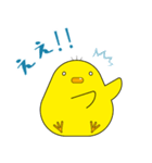ひよこ日和！（個別スタンプ：9）