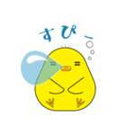 ひよこ日和！（個別スタンプ：10）