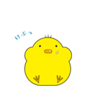ひよこ日和！（個別スタンプ：12）