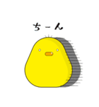 ひよこ日和！（個別スタンプ：15）