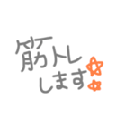 ダイエットモチベあがるかもしれんスタンプ（個別スタンプ：2）