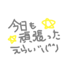 ダイエットモチベあがるかもしれんスタンプ（個別スタンプ：4）