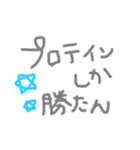 ダイエットモチベあがるかもしれんスタンプ（個別スタンプ：6）