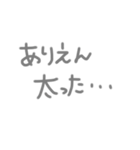 ダイエットモチベあがるかもしれんスタンプ（個別スタンプ：8）
