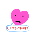 はーとのすたんぷです（個別スタンプ：4）