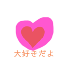 はーとのすたんぷです（個別スタンプ：8）