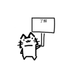 猫看板スタンプ1（個別スタンプ：2）