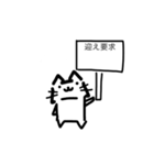 猫看板スタンプ1（個別スタンプ：4）