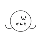 日常シンプルもっちっち（個別スタンプ：4）