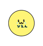 日常シンプルもっちっち（個別スタンプ：6）