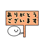 日常シンプルもっちっち（個別スタンプ：12）