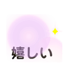 文字文字！（個別スタンプ：6）