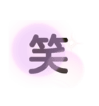 文字文字！（個別スタンプ：7）