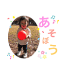 ちなちゃんすたんぷ2（個別スタンプ：1）