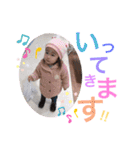 ちなちゃんすたんぷ2（個別スタンプ：5）