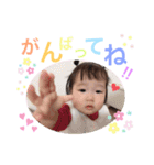 ちなちゃんすたんぷ2（個別スタンプ：15）