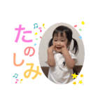 ちなちゃんすたんぷ2（個別スタンプ：18）