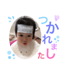 ちなちゃんすたんぷ2（個別スタンプ：20）