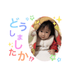 ちなちゃんすたんぷ2（個別スタンプ：21）