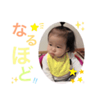 ちなちゃんすたんぷ2（個別スタンプ：22）