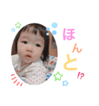ちなちゃんすたんぷ2（個別スタンプ：26）