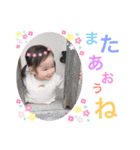 ちなちゃんすたんぷ2（個別スタンプ：29）