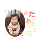 ちなちゃんすたんぷ2（個別スタンプ：30）