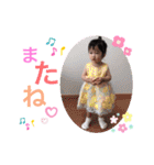 ちなちゃんすたんぷ2（個別スタンプ：31）