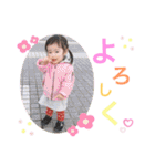 ちなちゃんすたんぷ2（個別スタンプ：33）