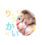 ちなちゃんすたんぷ2（個別スタンプ：35）