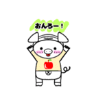 ぶたちゃん〜こんにちは〜（個別スタンプ：6）