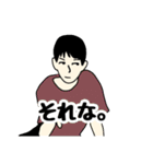 底辺YouTuber西の朝食 スタンプ【公式】（個別スタンプ：4）