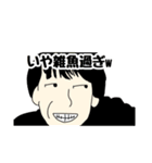 底辺YouTuber西の朝食 スタンプ【公式】（個別スタンプ：5）