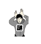 底辺YouTuber西の朝食 スタンプ【公式】（個別スタンプ：8）