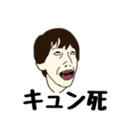 底辺YouTuber西の朝食 スタンプ【公式】（個別スタンプ：10）
