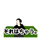 底辺YouTuber西の朝食 スタンプ【公式】（個別スタンプ：11）