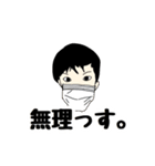 底辺YouTuber西の朝食 スタンプ【公式】（個別スタンプ：12）