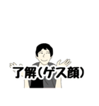 底辺YouTuber西の朝食 スタンプ【公式】（個別スタンプ：15）