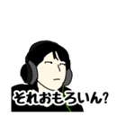 底辺YouTuber西の朝食 スタンプ【公式】（個別スタンプ：20）