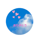 カンシャ（個別スタンプ：1）