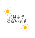 敬語文章スタンプ（個別スタンプ：1）