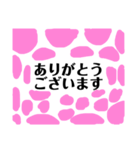 敬語文章スタンプ（個別スタンプ：3）