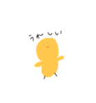 にわとりのこども（個別スタンプ：2）